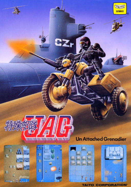 Tokusyu Butai U.A.G. (Japan) Arcade Game Cover